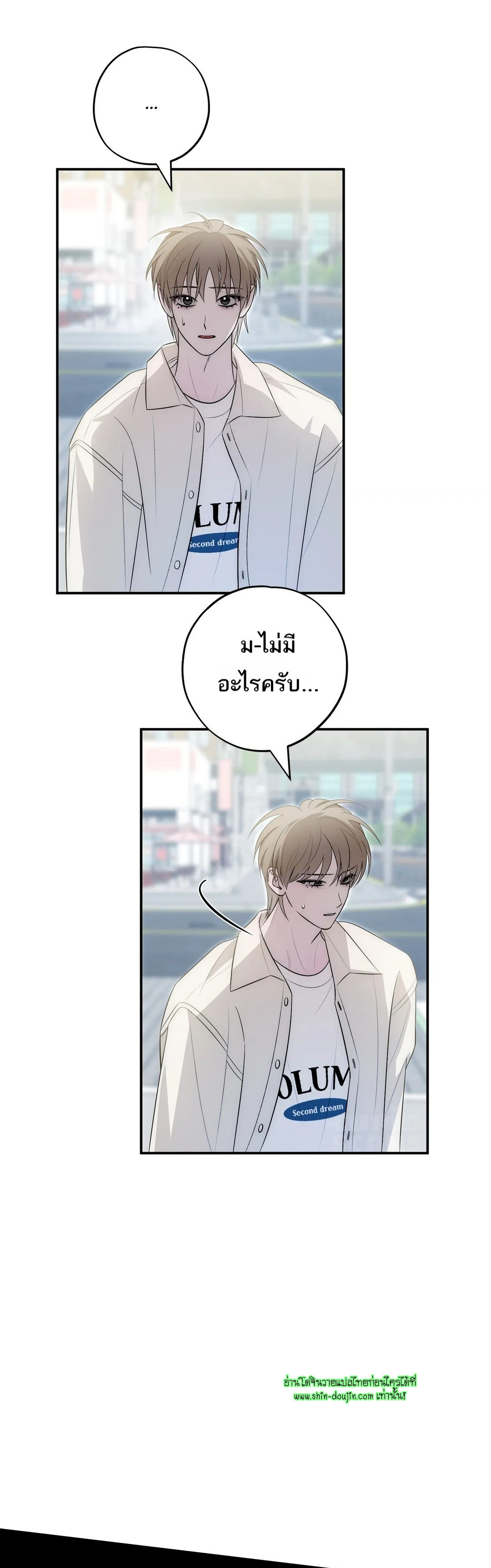 Counter Crush EP 10